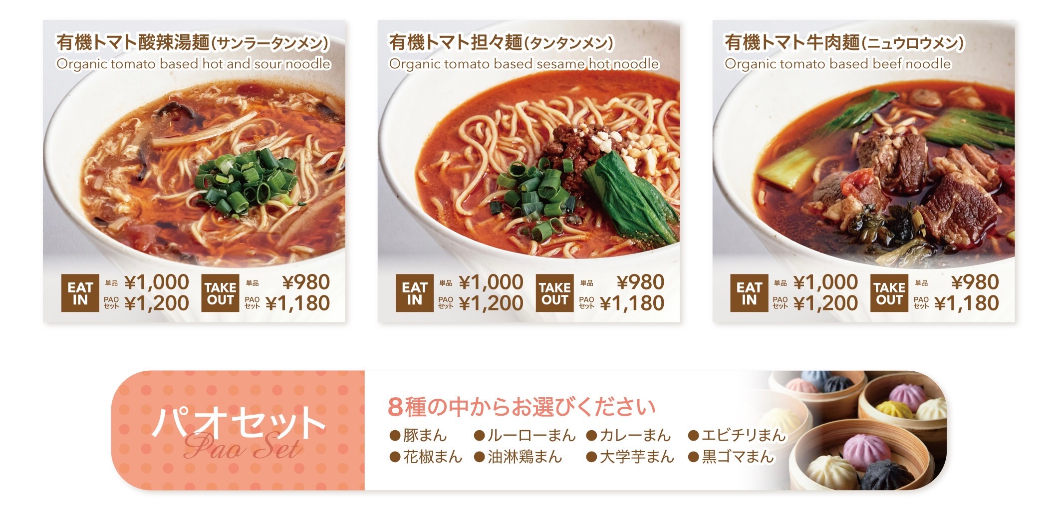 202302 FOOD menu (1).jpeg